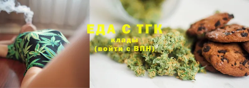 Canna-Cookies марихуана  blacksprut зеркало  Вольск 