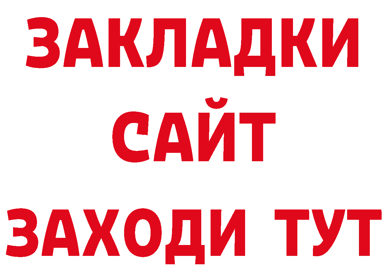 Амфетамин Розовый ссылка нарко площадка ОМГ ОМГ Вольск